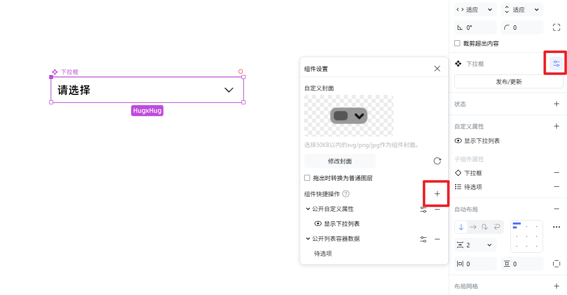 003组件工具条