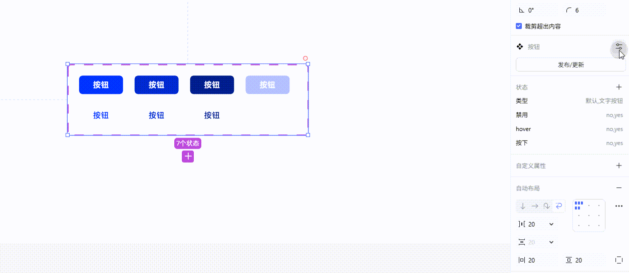 003组件工具条