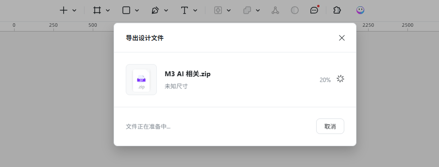 004导出离线演示包