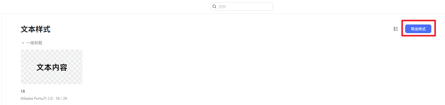 006设计系统