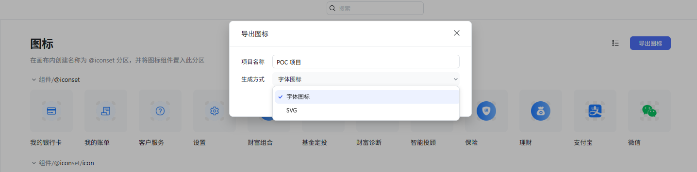 006设计系统