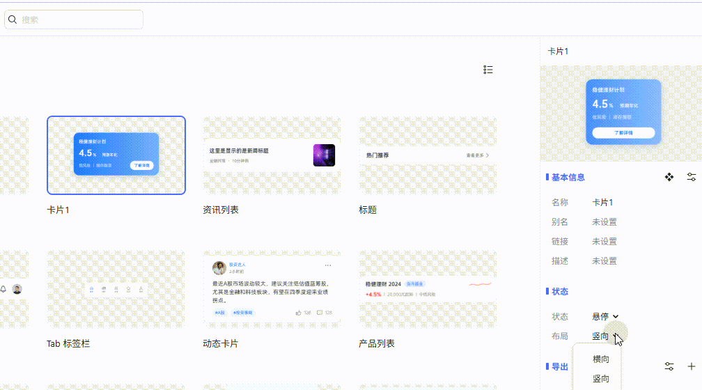006设计系统