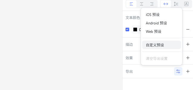 001导出资产与切图