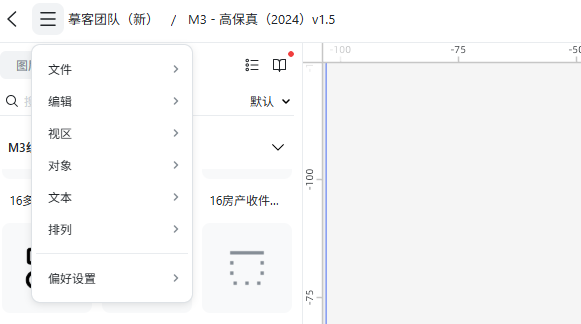 001主菜单-离线版