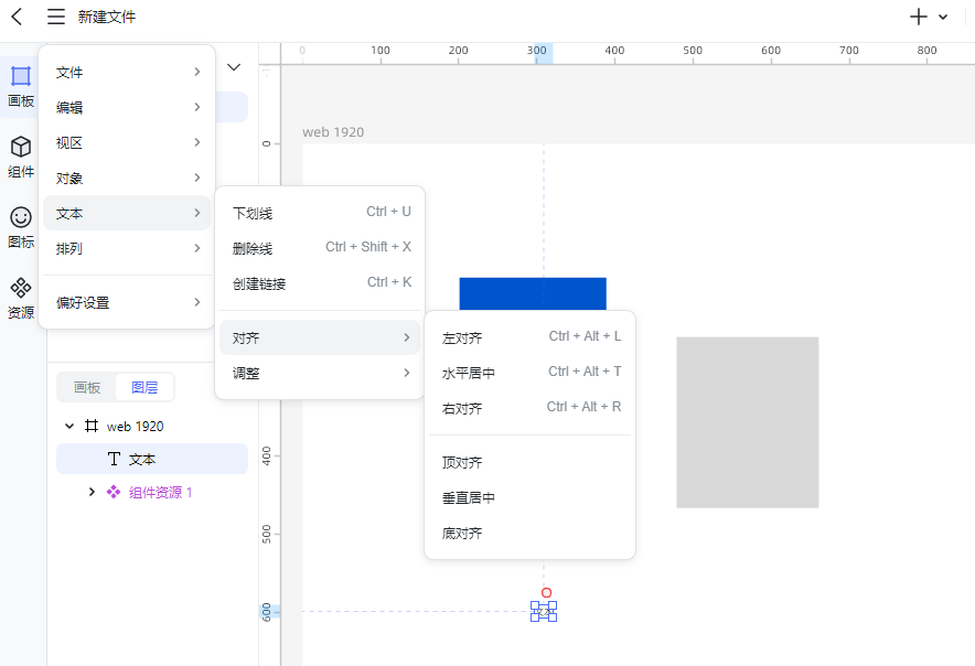 001主菜单-离线版