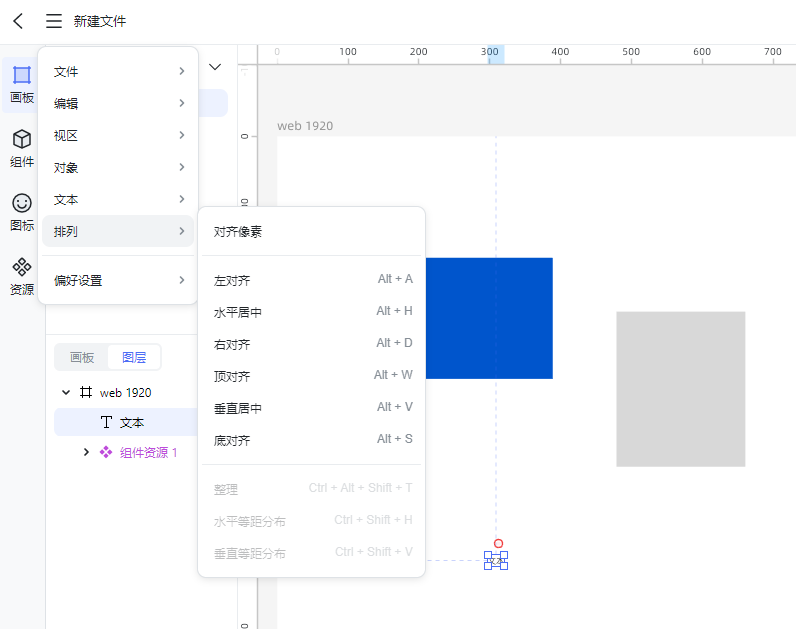 001主菜单-离线版