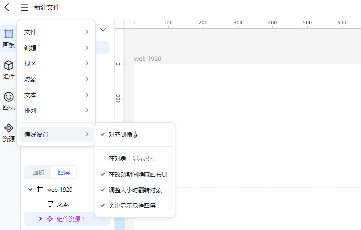 001主菜单-离线版
