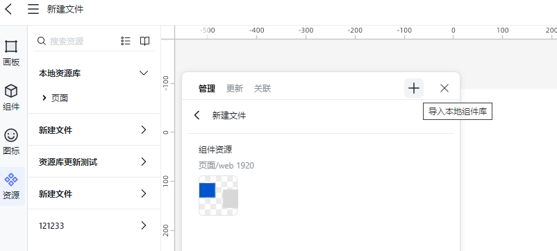 004资源管理和更新-离线版