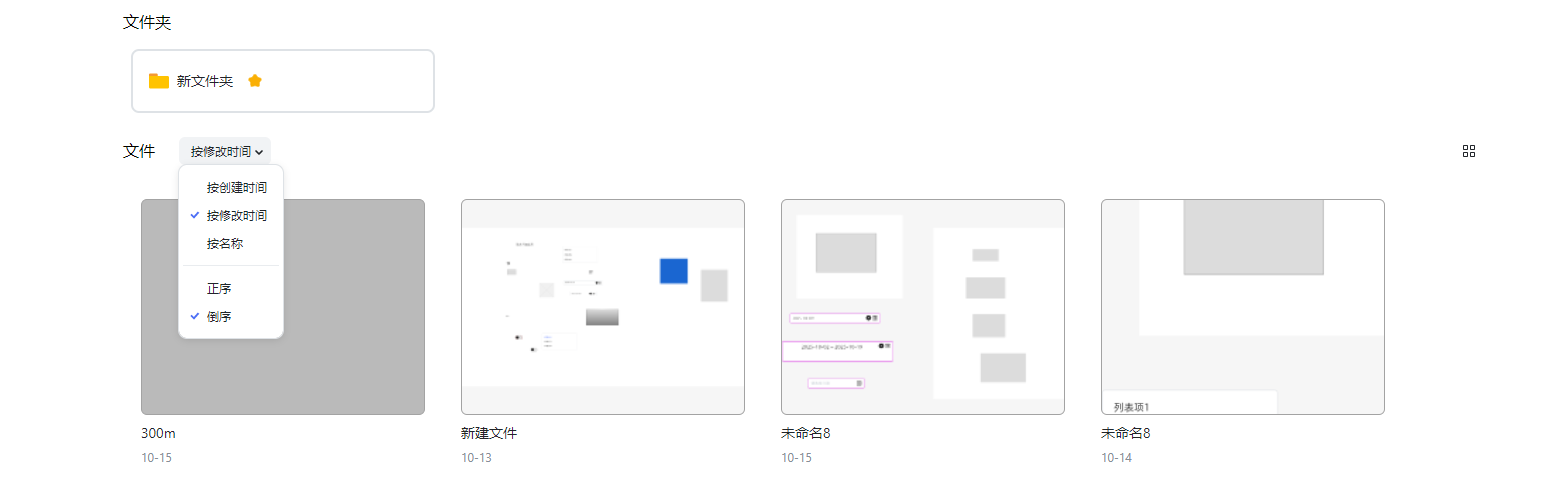 004文件管理-离线版