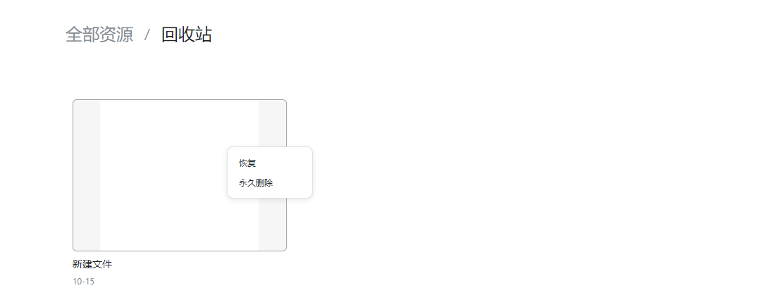 004文件管理-离线版