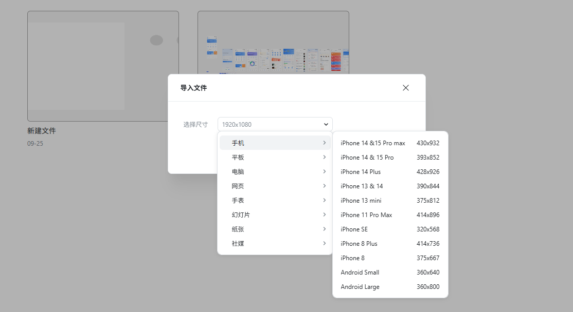 003导入三方文件